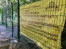 Дацан обустраивает сакральное пространство на Заповедной улице