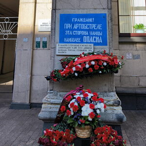 85 лет со дня начала блокады Ленинграда…